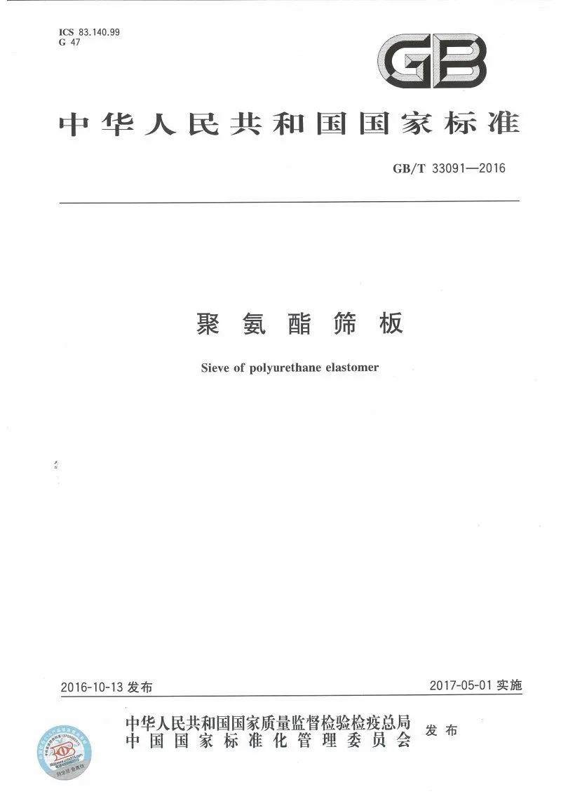 6001 6001