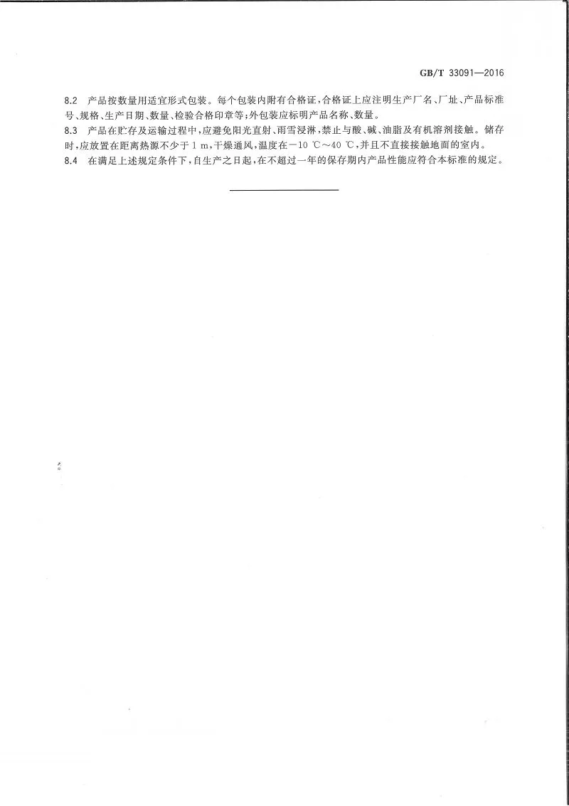 09001 09001