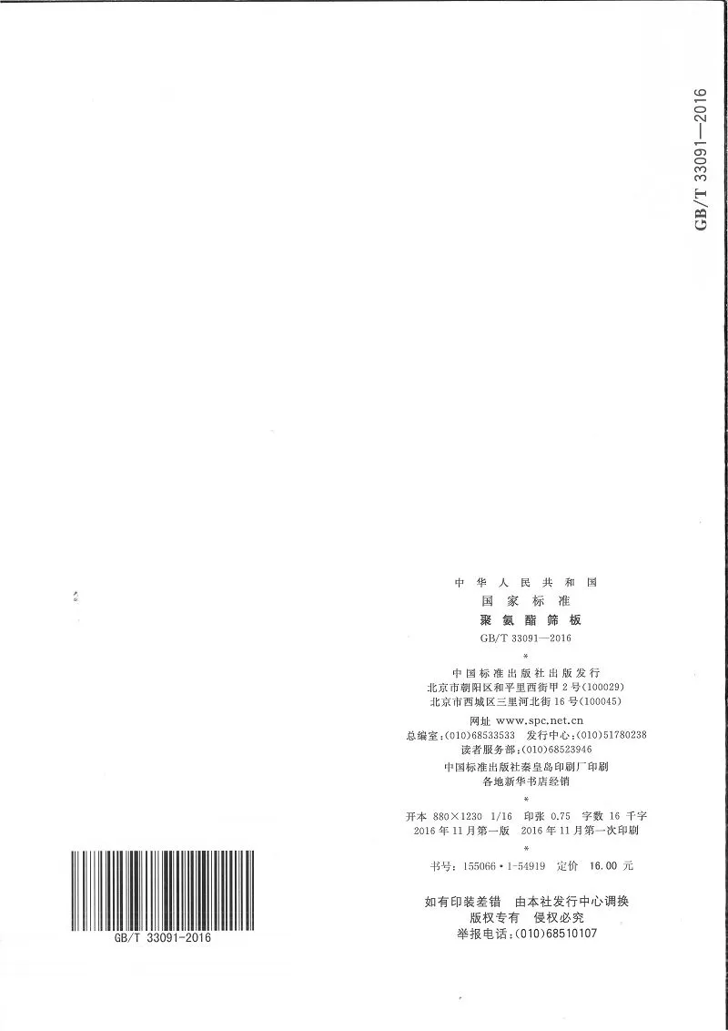 10001 10001