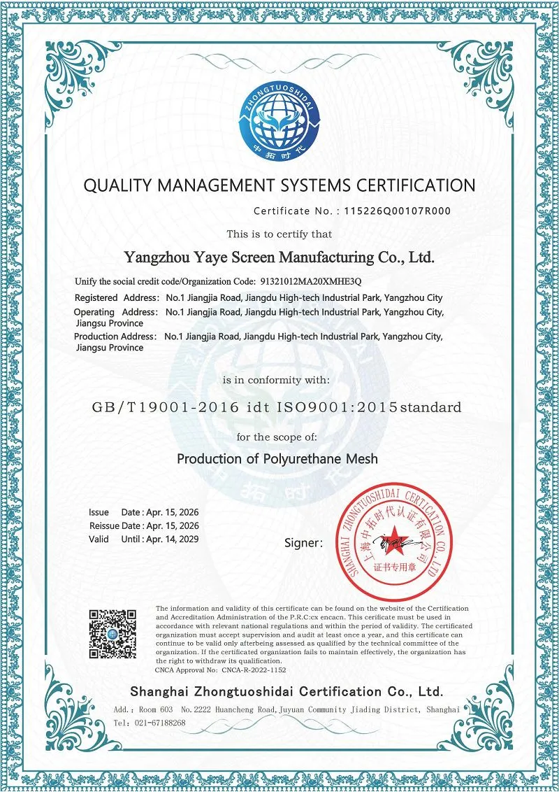 QMS-pdf001 QMS-pdf001